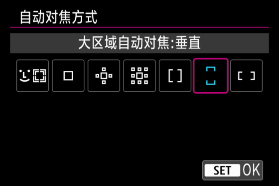 r在短片拍摄时也能进行面部 追踪,单点自动对焦,大区域自动对焦和区域