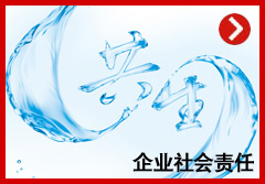 影像公益