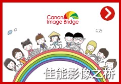 影像公益