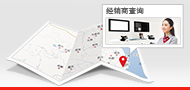 经销商查询
