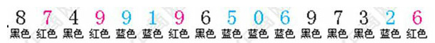 佳能（中国）