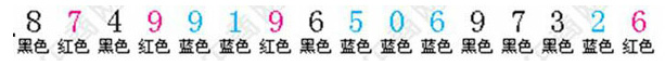 佳能（中国）