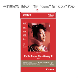 佳能（中国）