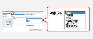 選擇適合模式