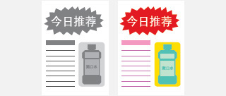 表现力更强,接受度上升