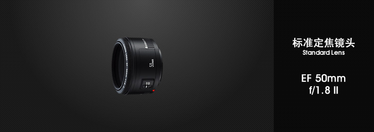 SLR объектив Canon 50mm F/1.8 II 50/1.8 650D 700D Стандартный фиксированным фокусом Поддержка полнокадровой зеркальной Не со стабилизацией изображения F1.8 50MM SLR объектив Canon 50mm F/1.8 II 50/1.8 650D 700D Стандартный фиксированным фокусом Поддержка полнокадровой зеркальной Не со стабилизацией изображения F1.8 50MM