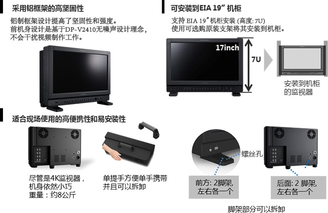 面向电视广播现场，室外转播车和演播室的简约设计