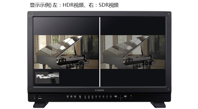 HDR/SDR 双屏幕显示