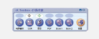 智能扫描，多能MF Toolbox轻松节约效率高