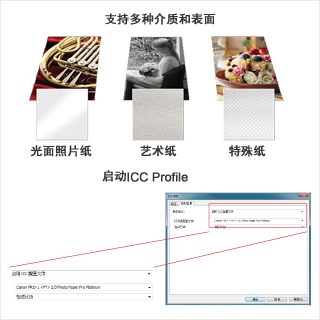 自定義色彩管理