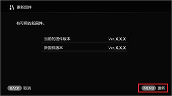 單擊OK