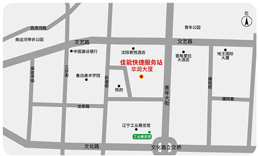 佳能