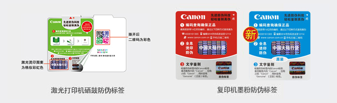佳能（中国）