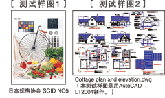 测试样图1 2