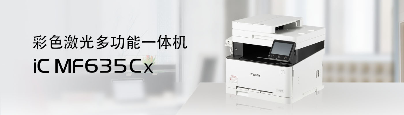 mf635cx