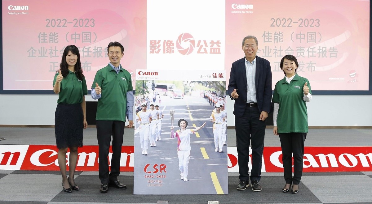 csr 新闻