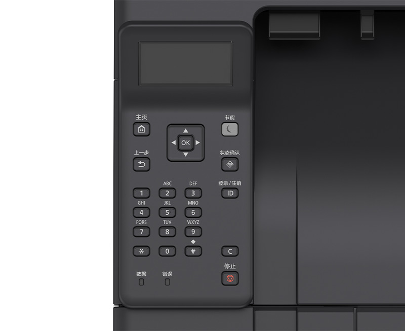 LBP243dw