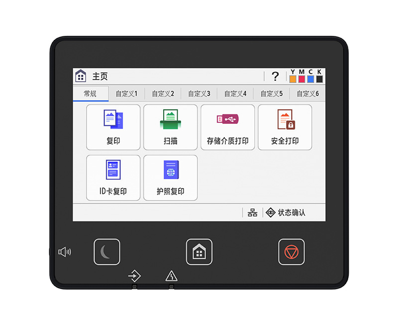 iC MF756Cx II
