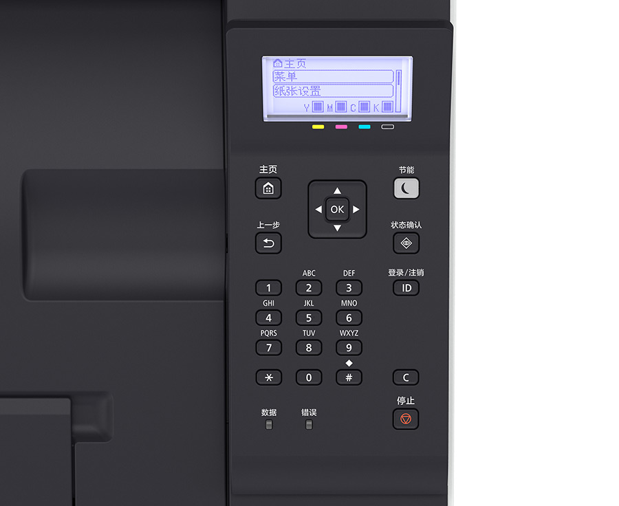 LBP663Cdn