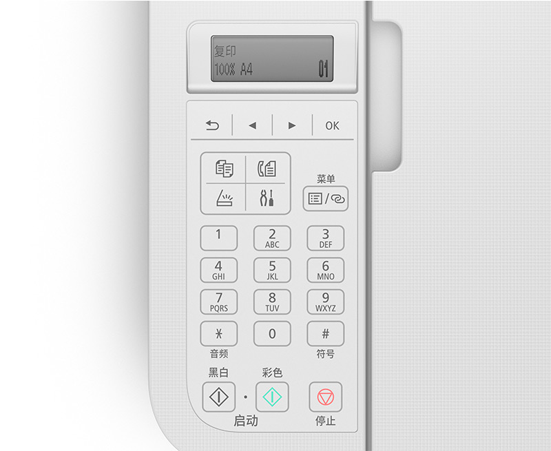 PIXMA TR4680