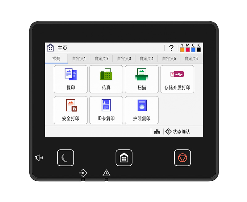 iC MF667Cx