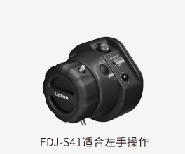 聚焦控制器FDJ-S31/S41
