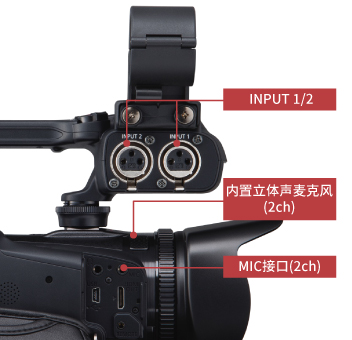 支持高音质线性 PCM 4通道音频记录