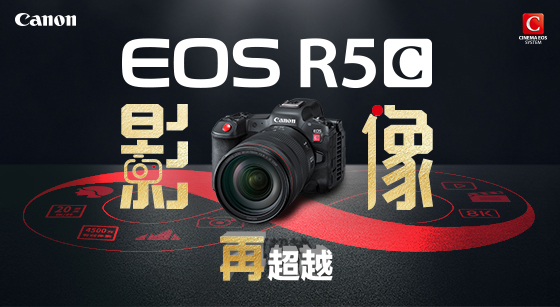 EOS R5 C