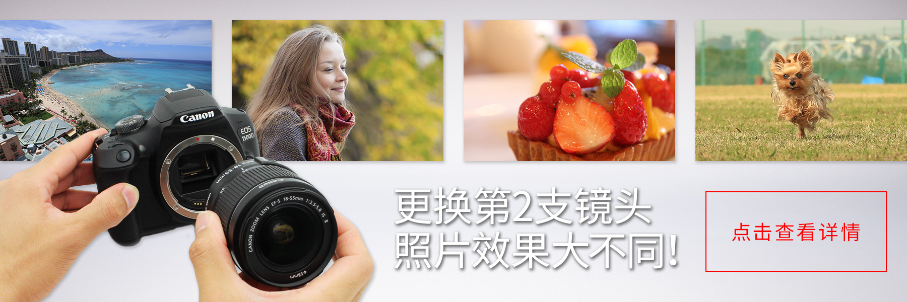 EF镜头－ EF-S镜头－ EF-S 10-18mm f/4.5-5.6 IS STM - 产品特征- 佳能