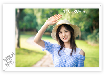 5寸