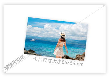 银行卡大小