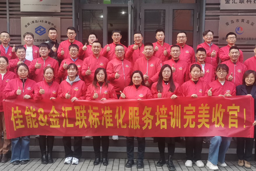 2023全年（共四期），通过CBA项目（Canon Business Academy）支持合作伙伴开展销售类定制项目