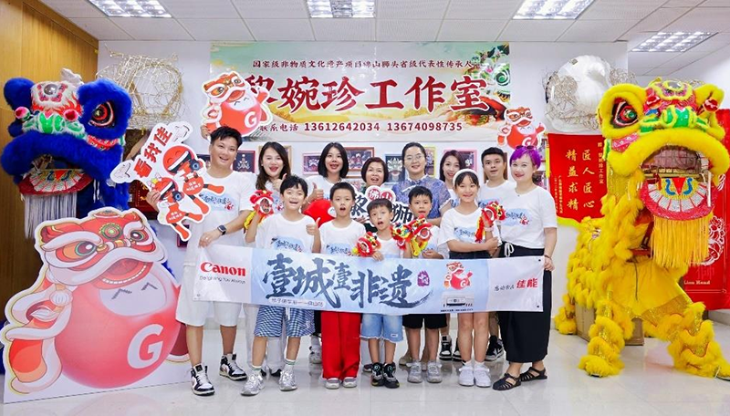 2024 年 9 月 21 日，佳能（中国）在广东佛山举办非遗研学活动