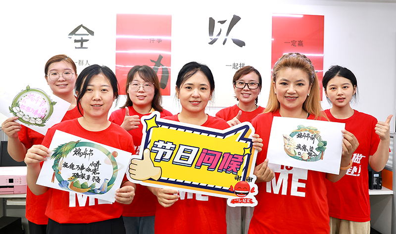 热线中心向客户主动问候