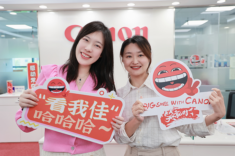 “世界微笑日”活动