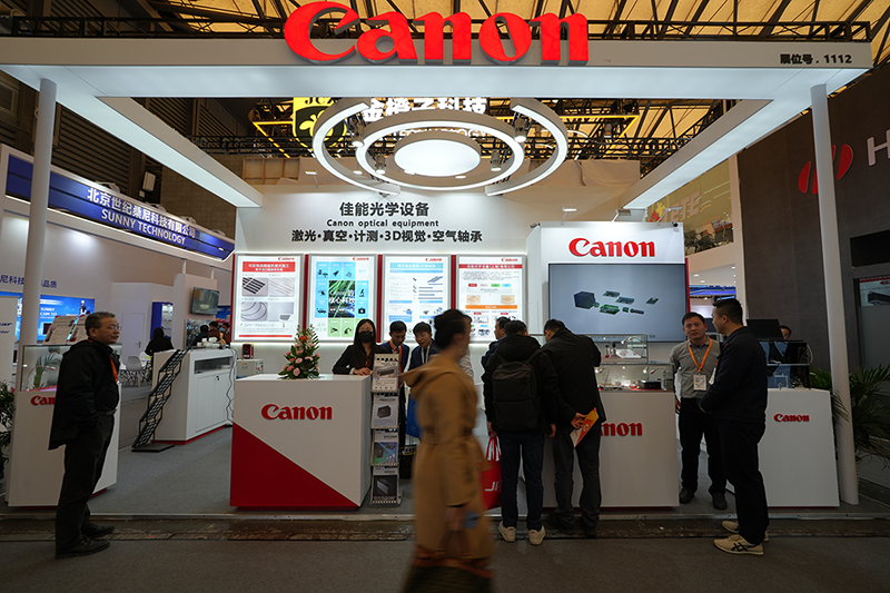 2024 慕尼黑上海光博会佳能展台