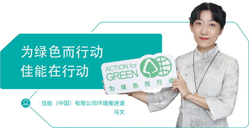 精彩访谈