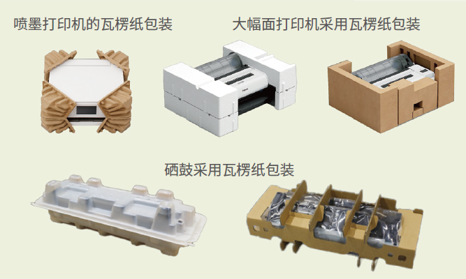 采用植物来源的无纺布及纸质包装，减少一次性塑料