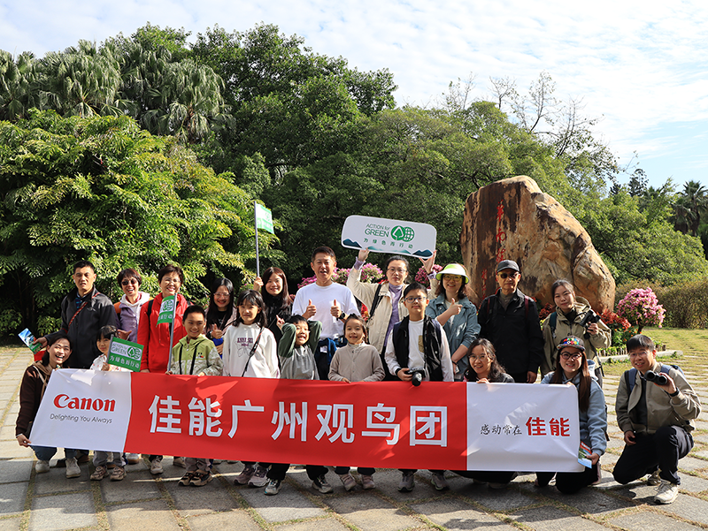 保护鸟类——佳能爱鸟计划