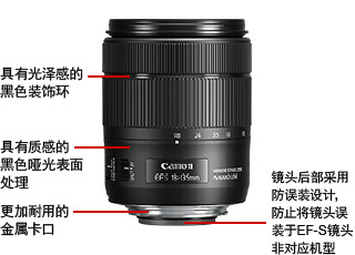 EF镜头- EF-S镜头－ EF-S 18-135mm f/3.5-5.6 IS USM - 佳能（中国）