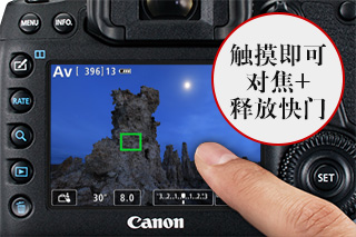 触摸对焦带来新拍摄方式
