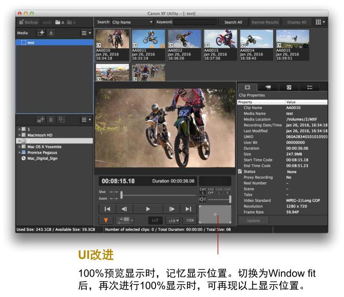 Canon XF Utility 3.2