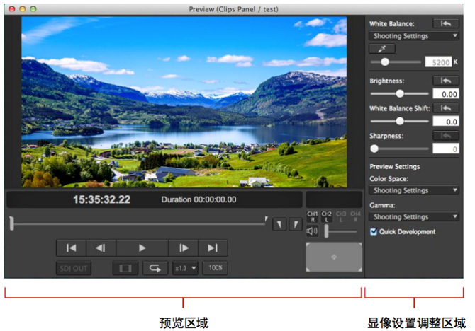 Canon Cinema RAW Development 1.5