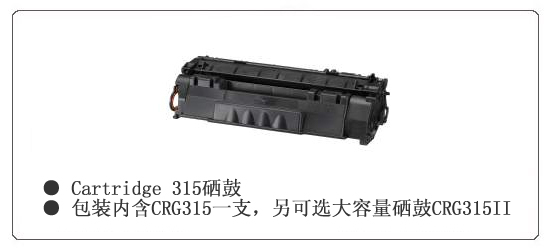 耗材