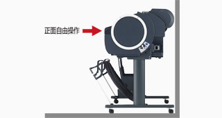 正面自由操作，方便省空间