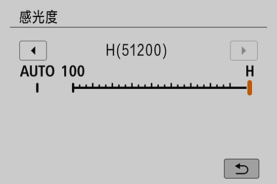 除了常用感光度，在特殊场景下可以在自定义设置中开启扩展ISO感光度使用