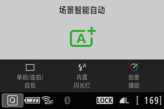 A+场景智能自动模式下,菜单可设置项