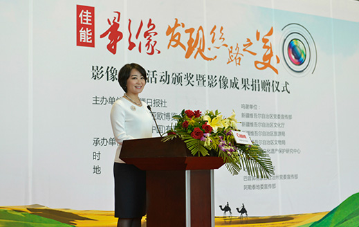 佳能（中国）企业品牌沟通部及涉外关系部总经理鲁杰致辞