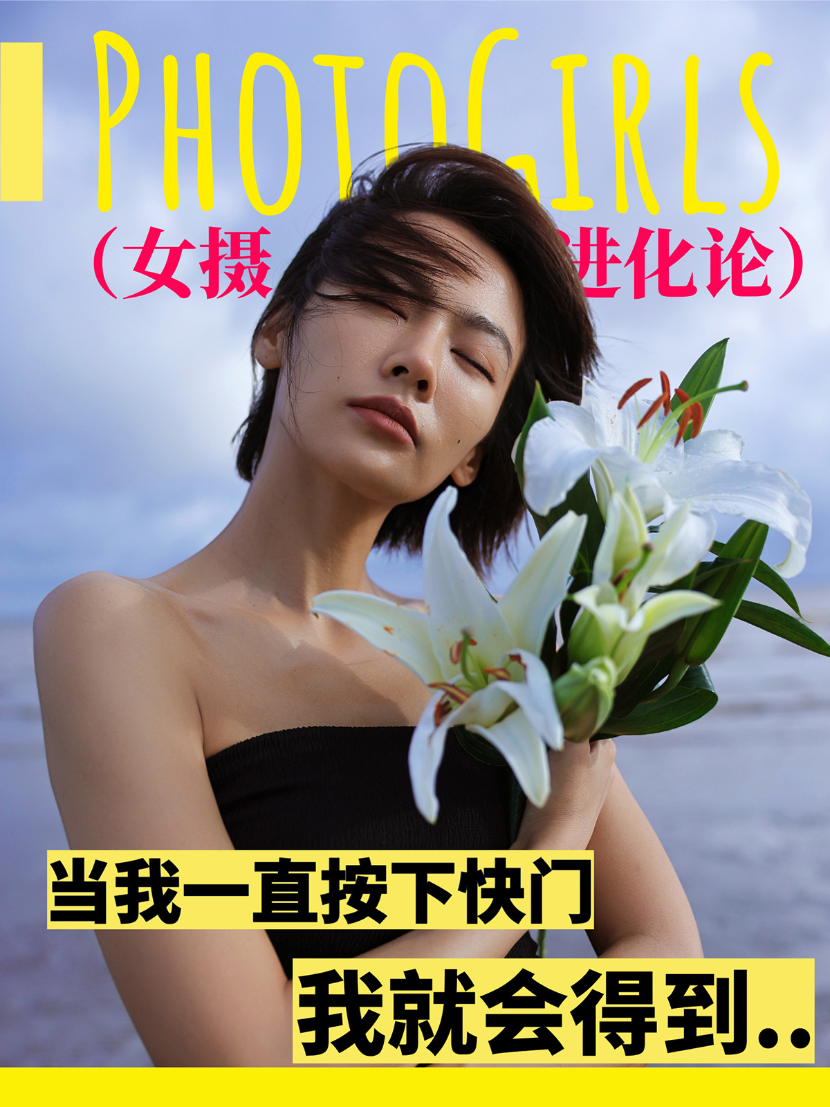 摄影学习