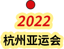 2022